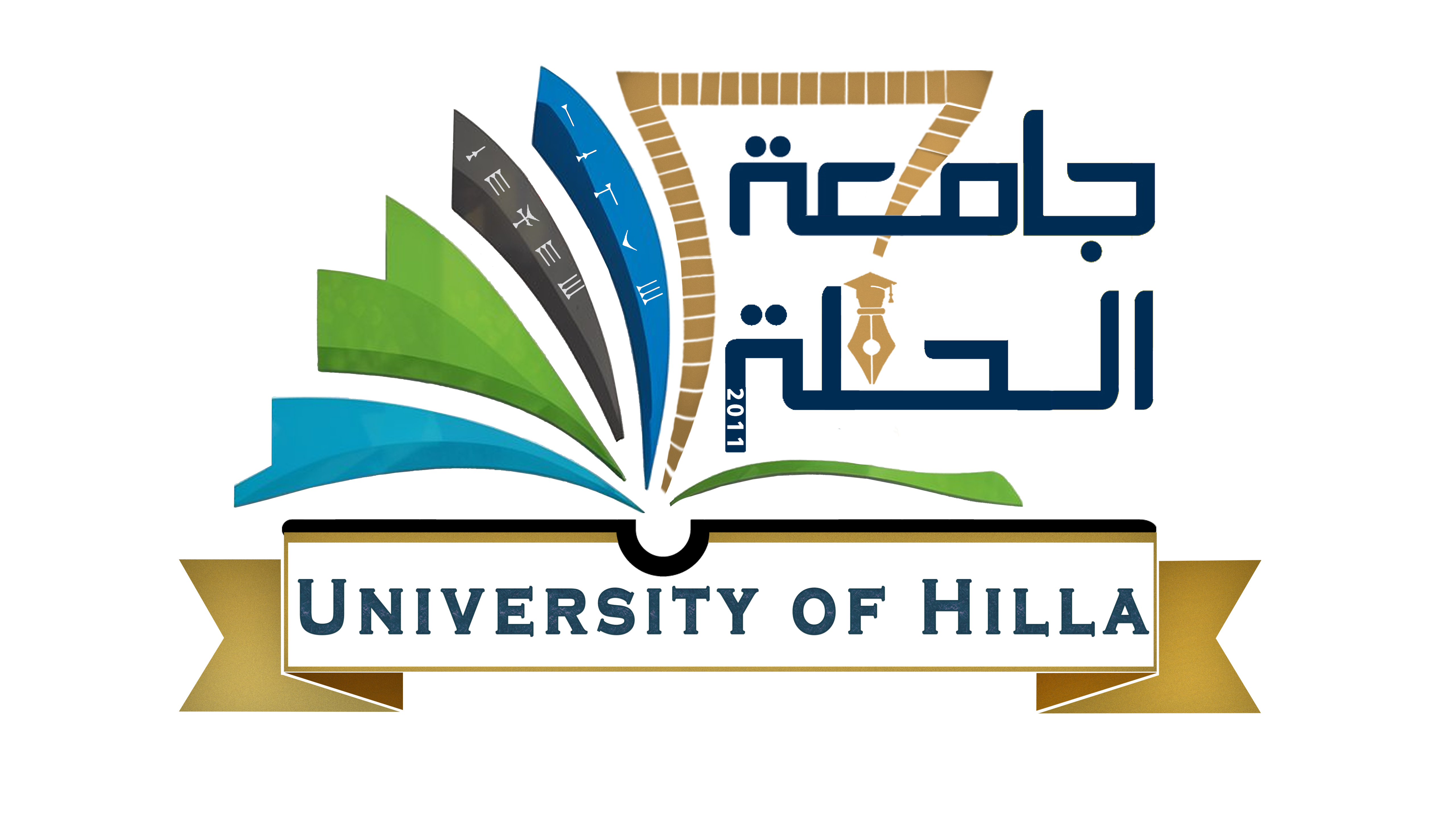 شعار جامعة الحلة